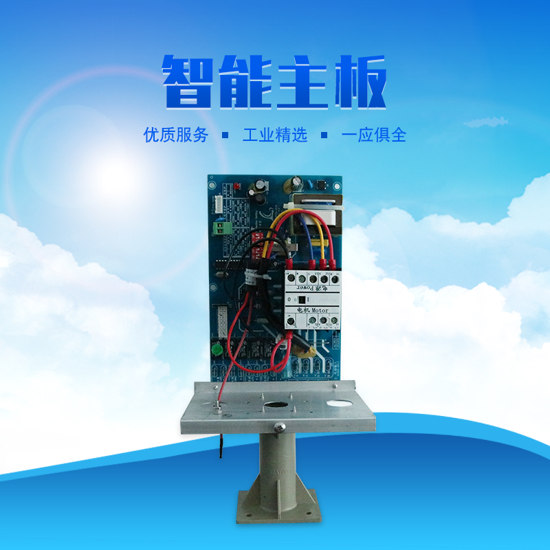 科瑞萊環(huán)?？照{(diào)KS專用主板