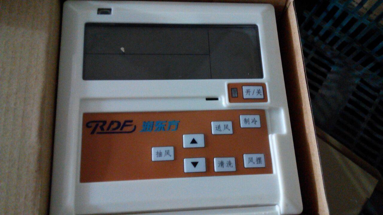 潤東方環(huán)?？照{(diào)調(diào)速控制面板總成