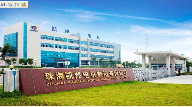 珠海格力凱邦電機(jī)車(chē)間環(huán)?？照{(diào)安裝工程